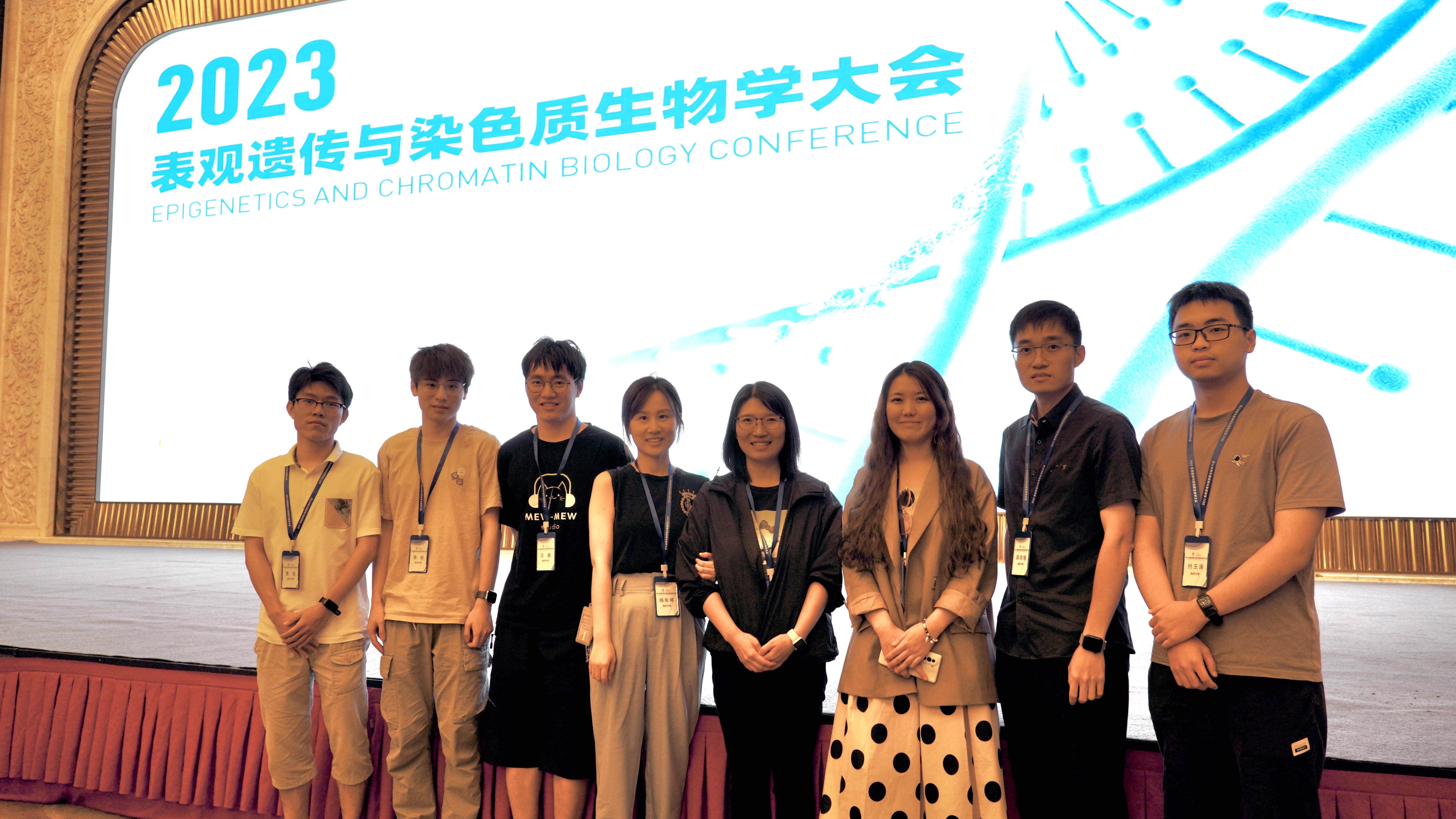 August 17, 2023 image