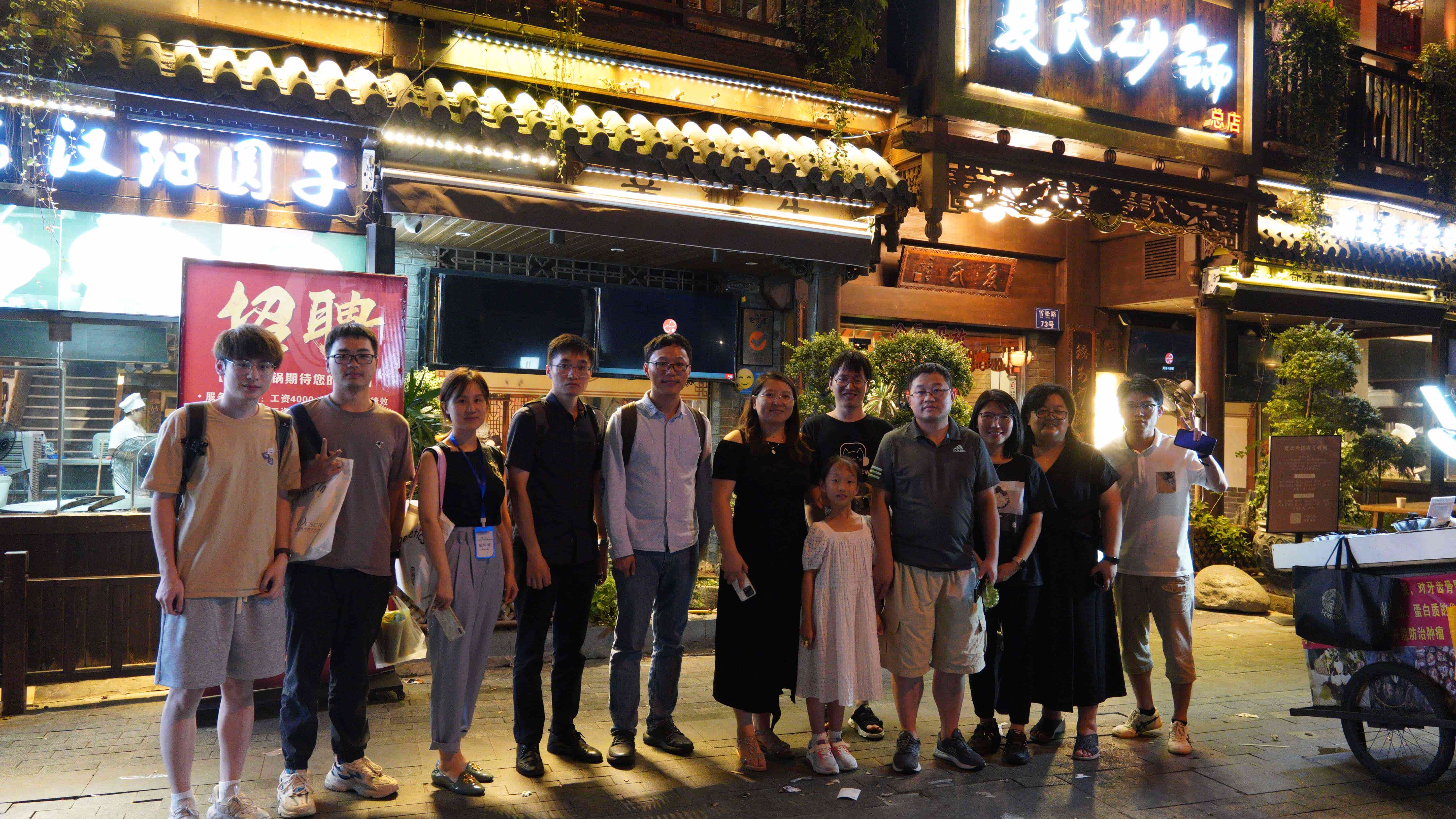 August 18, 2023 image