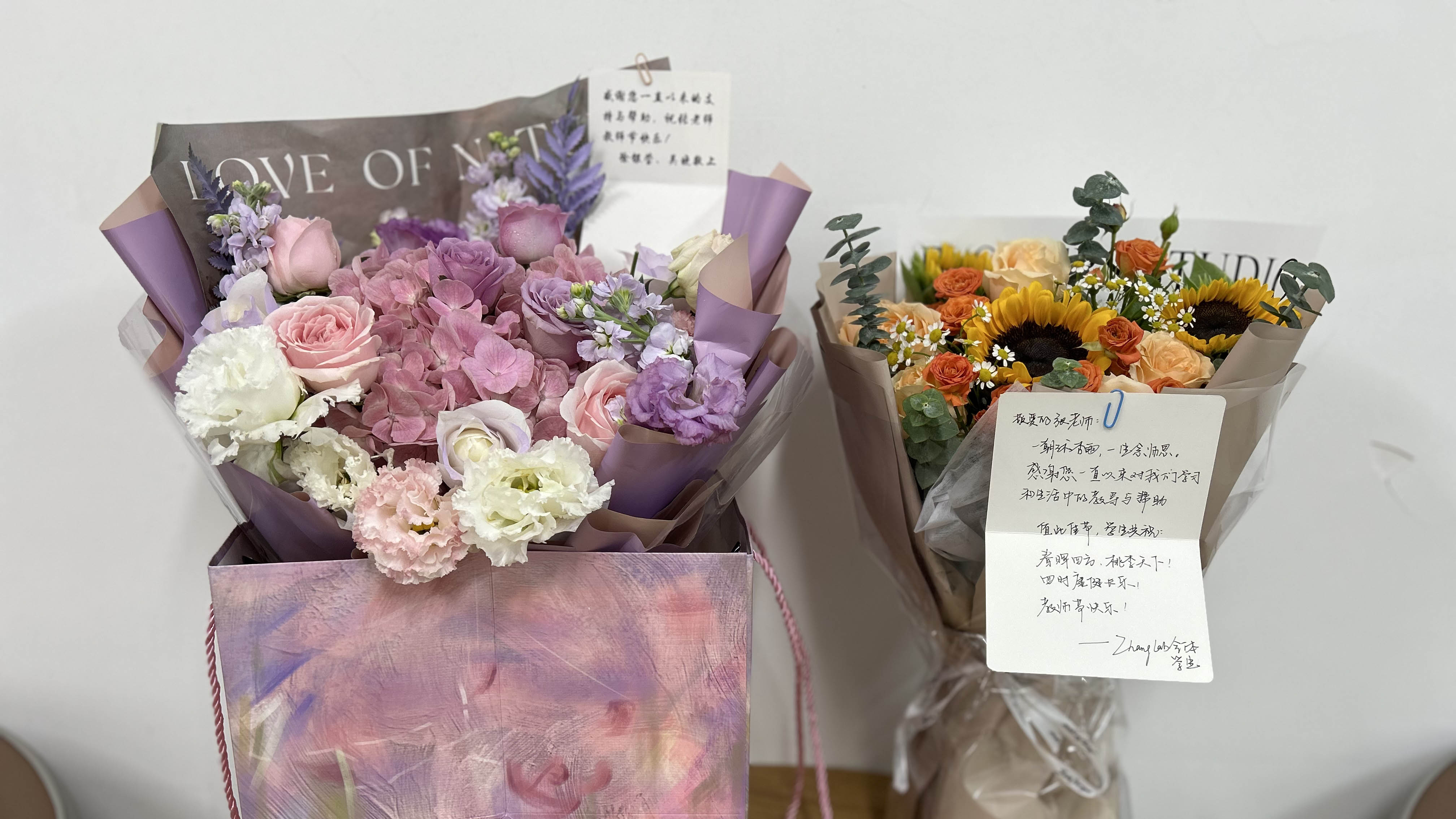 September 10, 2024 image 3