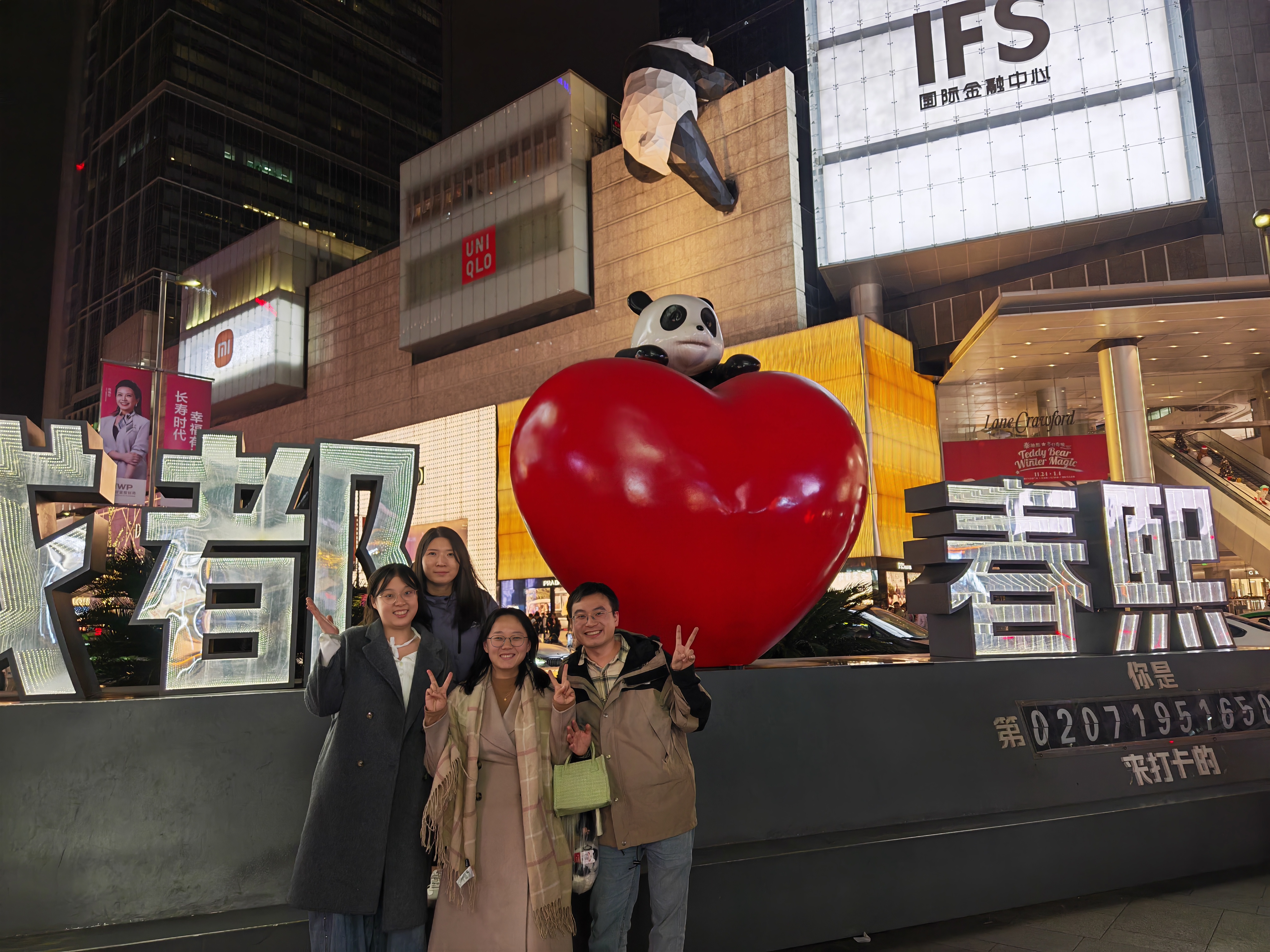 Image 1 from December 12, 2025