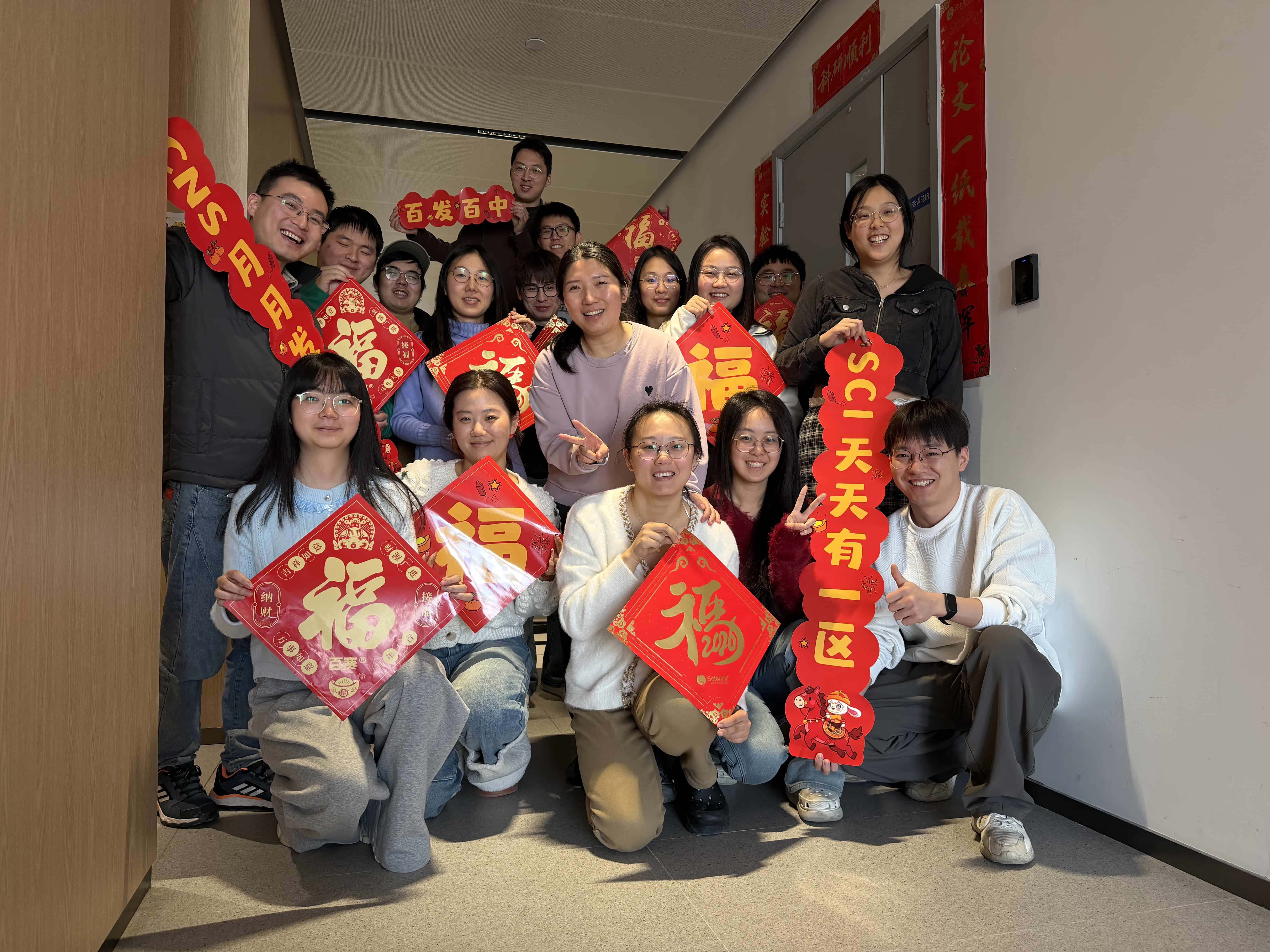 Image 1 from February 9, 2026