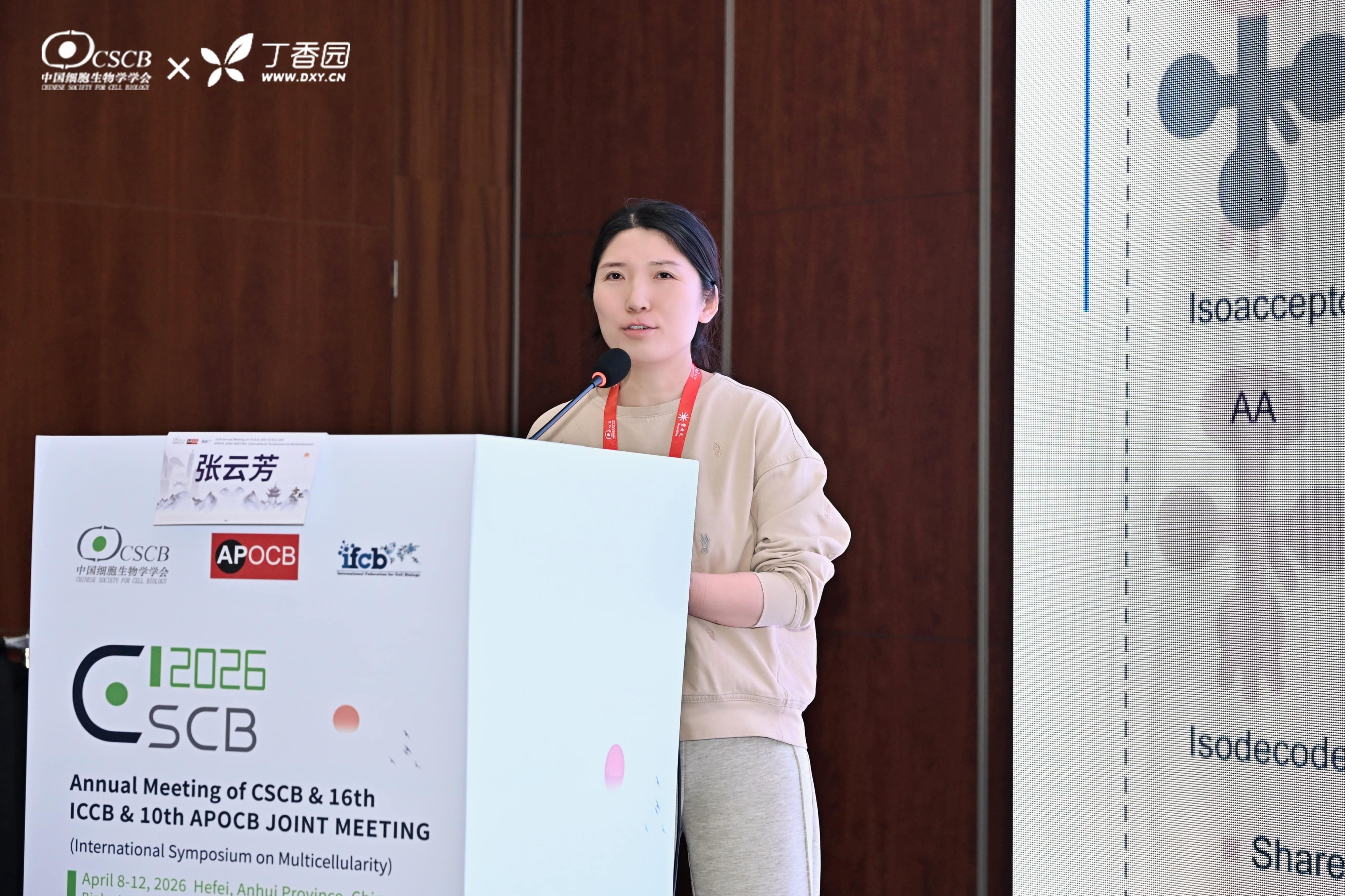 April 10, 2026 image 2