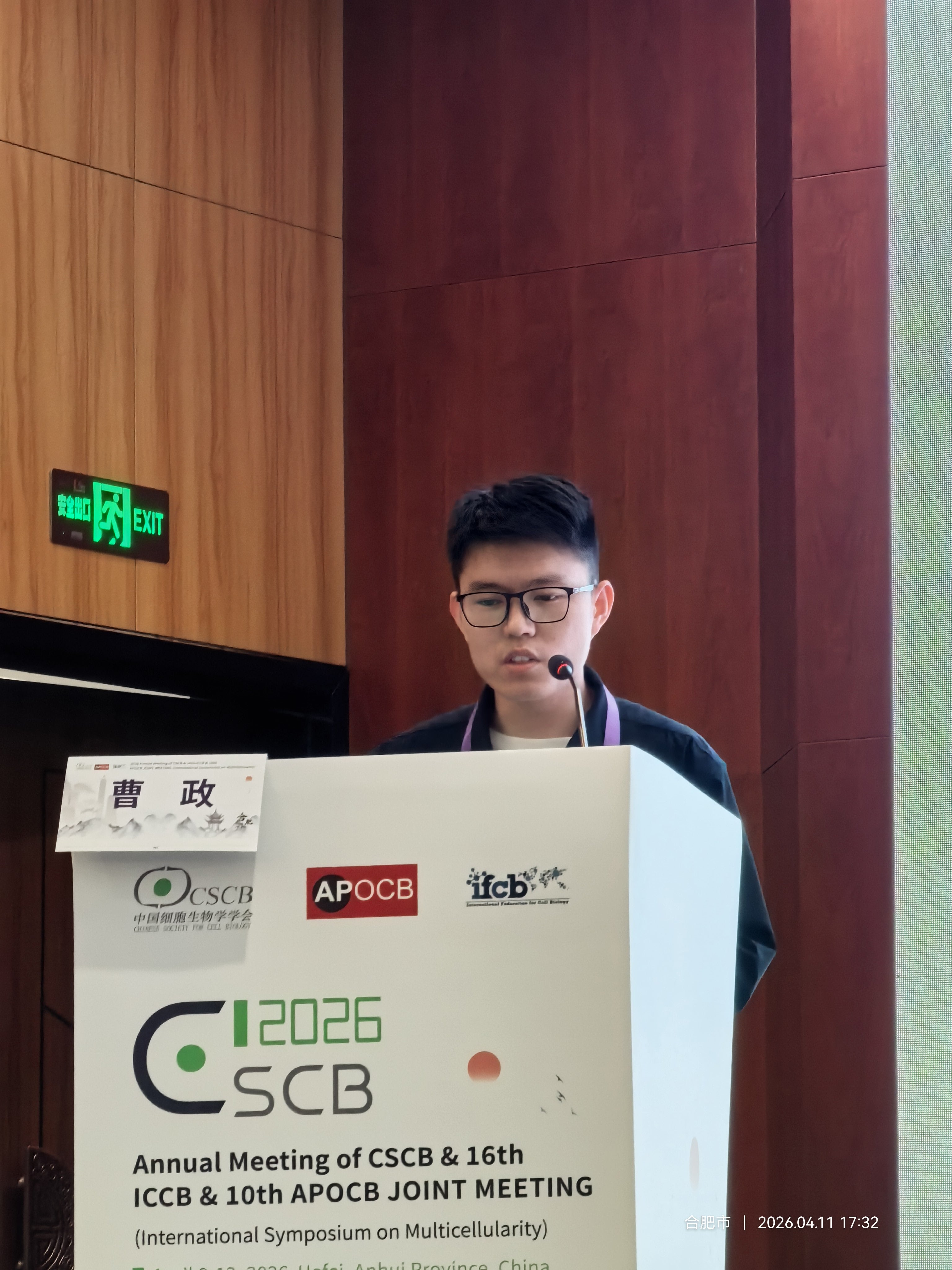 April 10, 2026 image 5