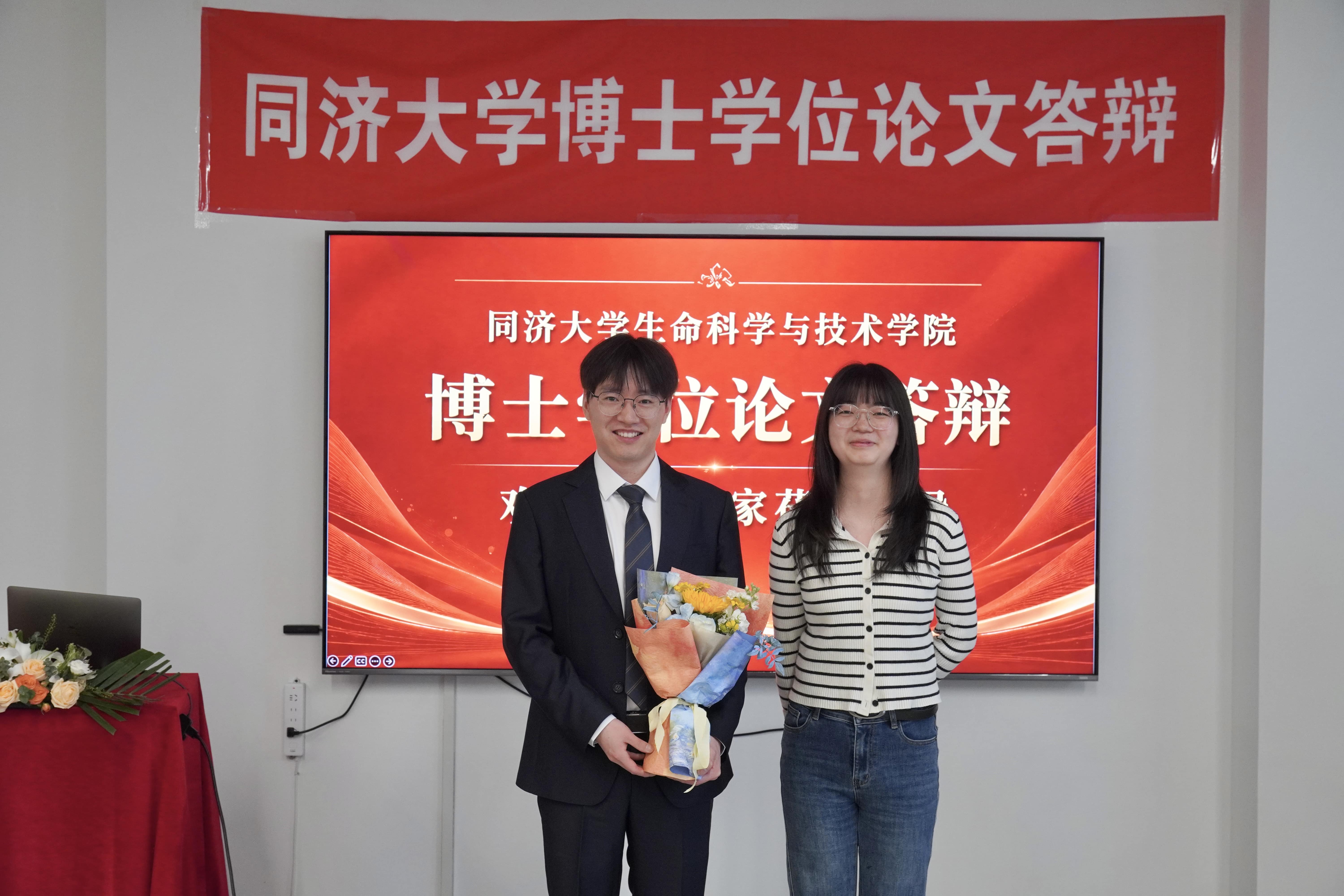 April 28, 2026 image 14